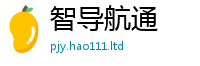 2025年天天免费资料靠香港资料免费长期公开